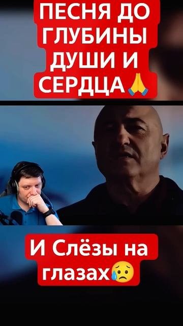 Шедевр от Александра ВайнбергаShamana и Николая Расторгуева shaman любэ расторгуев