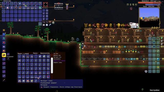 Наконец-то победил Мозг! Terraria Все предметы №33