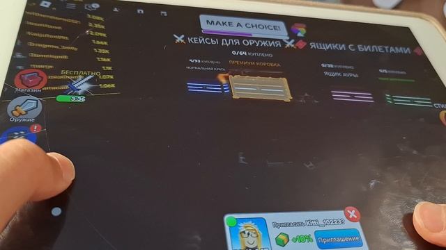 играем в Какой фильм лучше🤔 это в  roblox! а чтобы выбрал ты❓️