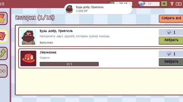 PIZZA SIMULATOR#4