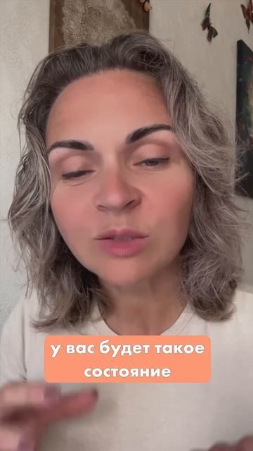 Как поймать мечту за хвост?