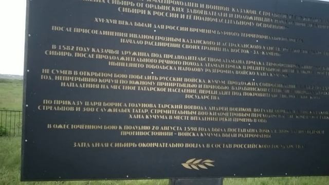 Покорителям Сибири. Я перешел на вк-видео