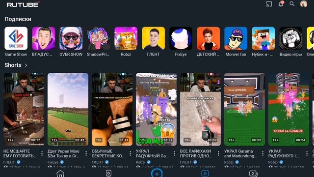 На меня подписался 1 человек