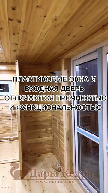 Утепленный кемпинг-дом (хюгге), обзор #shorts