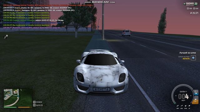 Gta_sa 2025-07-18 20-56-44-977