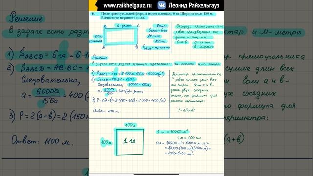 Математика 5 модуль 5 вариант 1 задание 6
