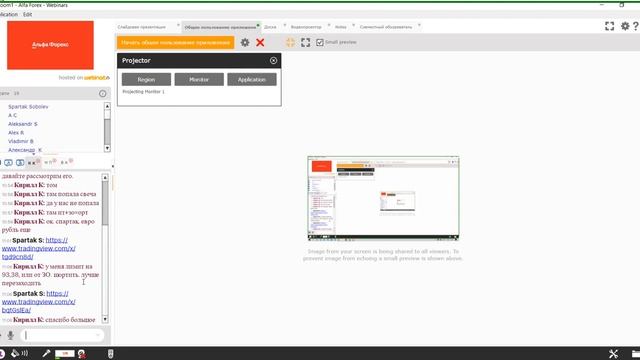 Отработка инструментов ТС трейдера – практическая часть 2