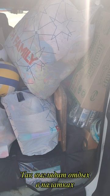 Отдых в палатках #СЕМЬЯ