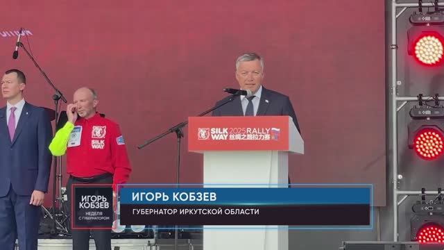 ИТОГИ. Кобзев. 18.07.2025