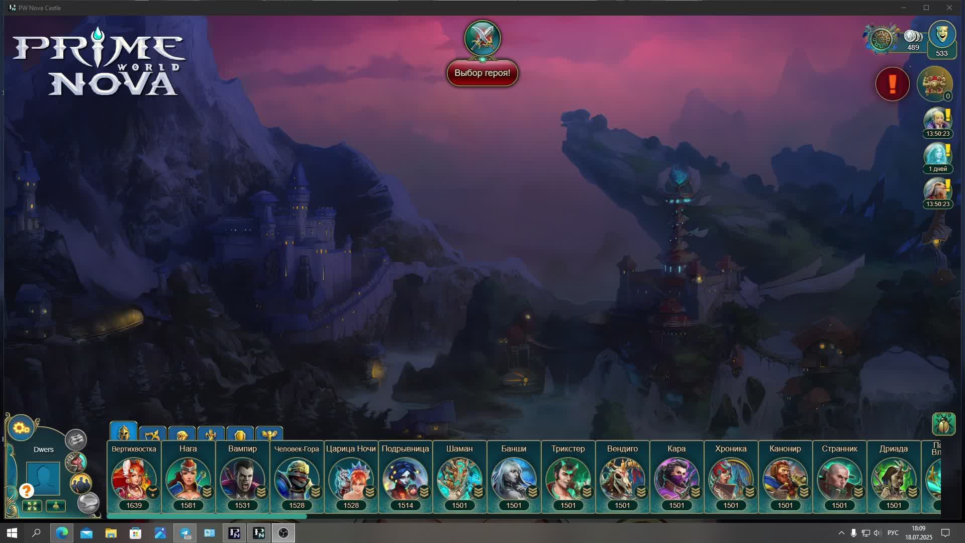 Апаем Рейтинг....