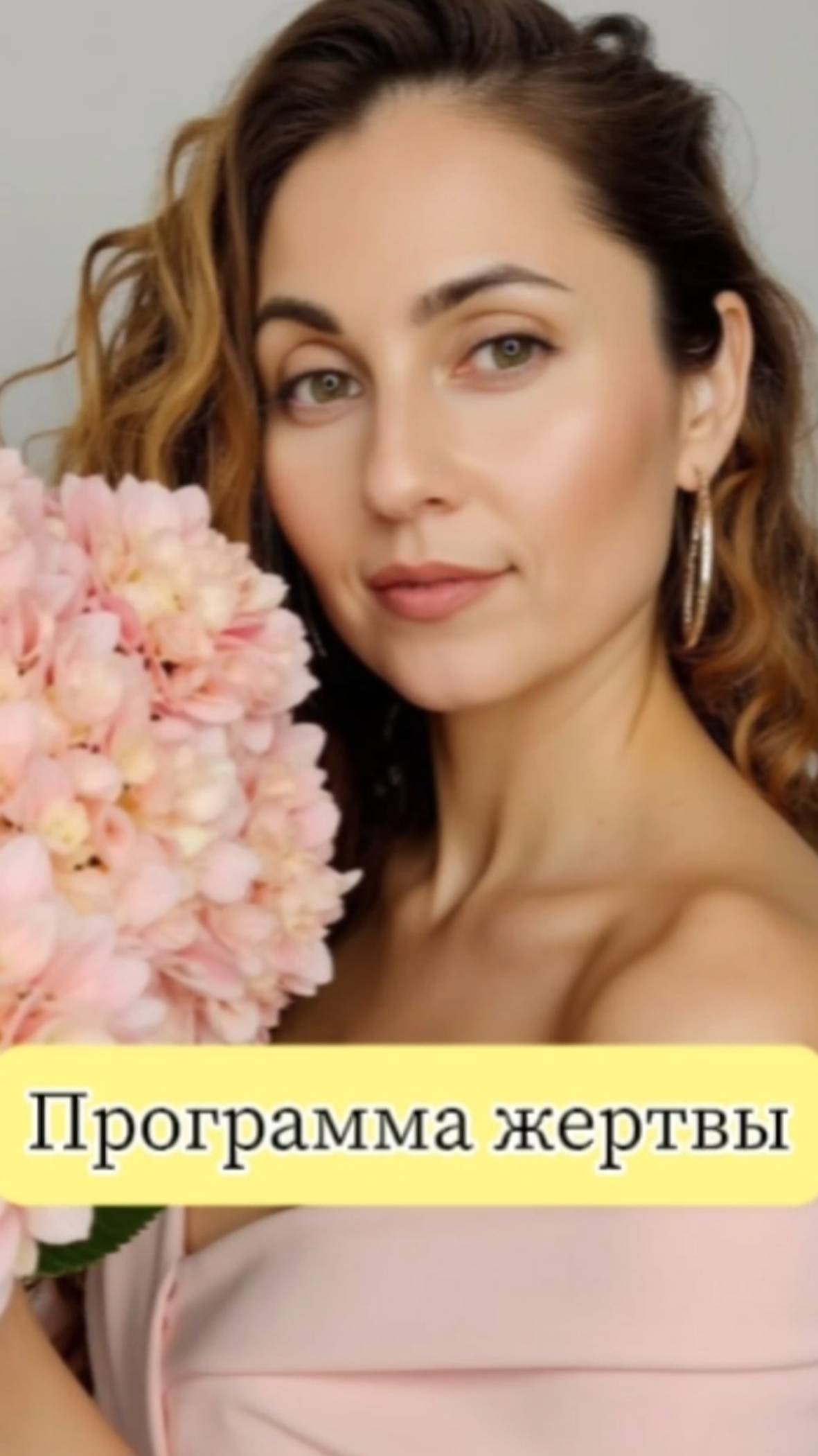 Программа жертвы #shorts.mp4