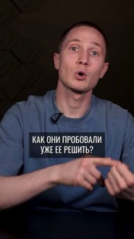 У тебя НИКОГДА не будет продаж, пока не научишься ЭТОМУ! #бизнес #продажи #какпродавать