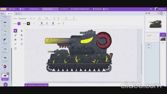 😮😮!Новый танк в стиле Геранда Азазелло
