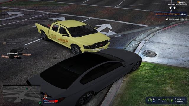 Grand Theft Auto V 2025.07.17 - 07.16.38.21.DVR - Trim