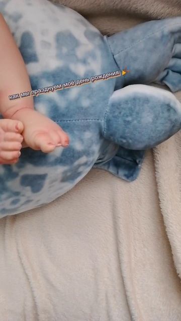 Как мы празднуем моё день рождения 🎉