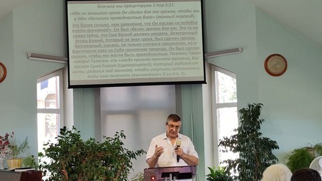 Проповедь. Человеческая природа Христа. Вводная. Доверять ли пионерам церкви. Маслов Ю.Н. 19.07.2025