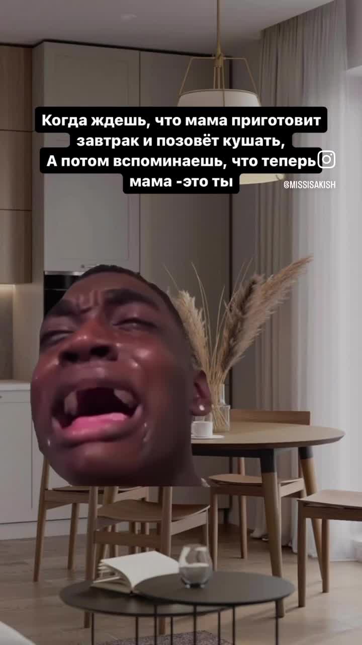 Мужчина плачет/ у мужчины истерика 👀