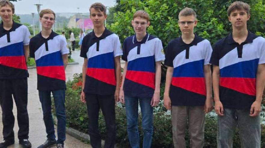 Школьники из РФ взяли 5 золотых медалей на международной олимпиаде по математике