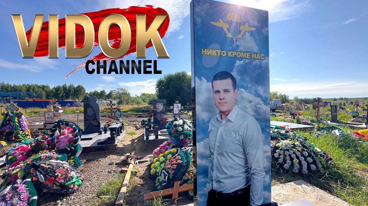 СВЕЖИЕ ЗАХОРОНЕНИЯ 2025 год - КЛАДБИЩЕ . г. ПЕТРОПАВЛОВСК