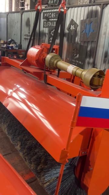 Передняя подметальная механичесая щетка на Unimog 423. Российский аналог щетки Duecker, RS 240, Schm