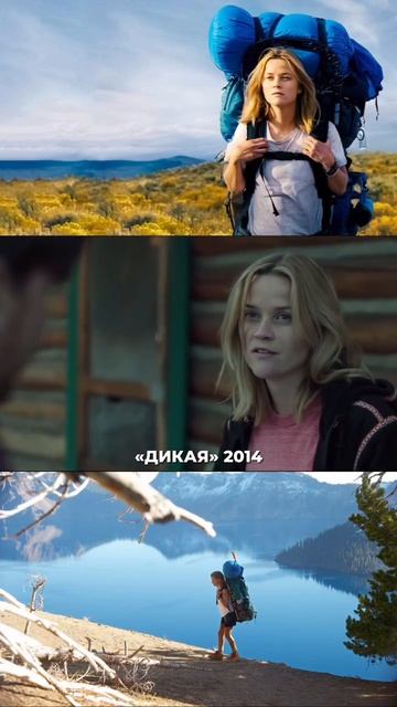 Посмотри этот фильм, чтобы заново влюбиться в себя.