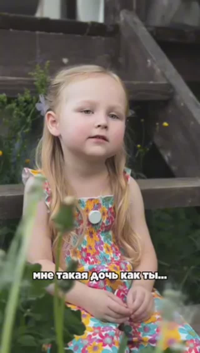 В сети есть тренд родители начинают токсичную фразу а дети продолжают Посмотрели что скажет Ева