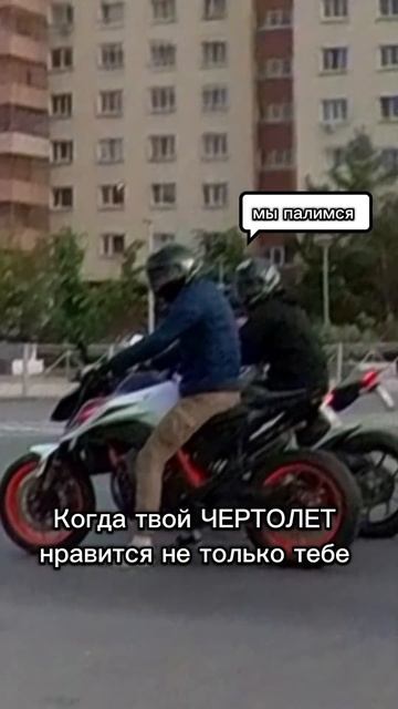 Kawasaki Z1000 Insta 360 #automobile #мотоманьяк #smartphone #helmet #bikers #biker #rider #motovlog