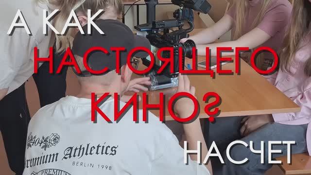 Фильм о проекте киностудии "Сотворение" по съемкам детских короткометражных фильмов