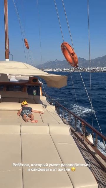 Лёва на расслабоне