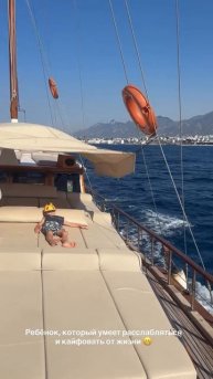 Лёва на расслабоне