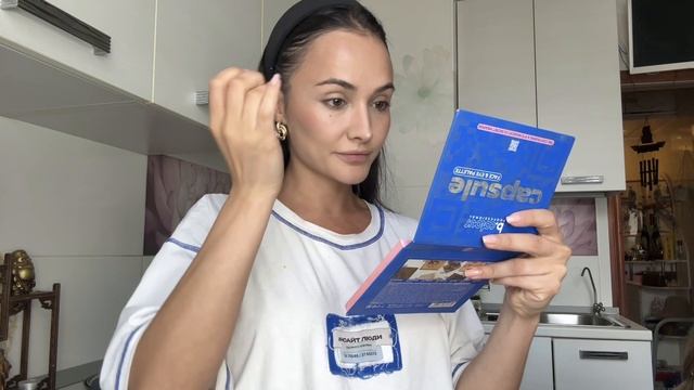 Летний день из жизни блогера