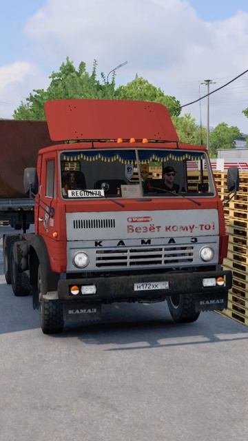 Везёт кому-то! Это точно *|* Euro  Truck Simulator 2