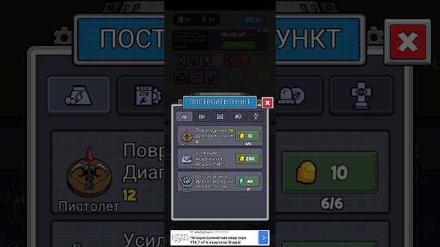 игры.mp4