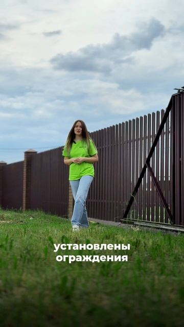⚡️ ВОЗМОЖНОСТЬ ПРИОБРЕСТИ УЧАСТОК ПО СЕБЕСТОИМОСТИ