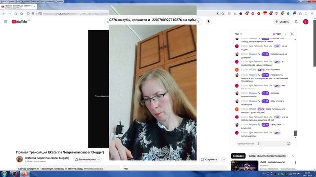 Утренний Стрим Кати, От 19.07.2025, 1