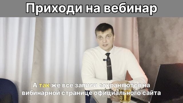 Химчистка мебели - обучение. Вебинар