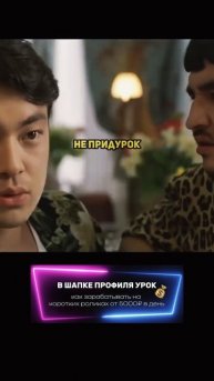 Заступилса за красотку в поезде