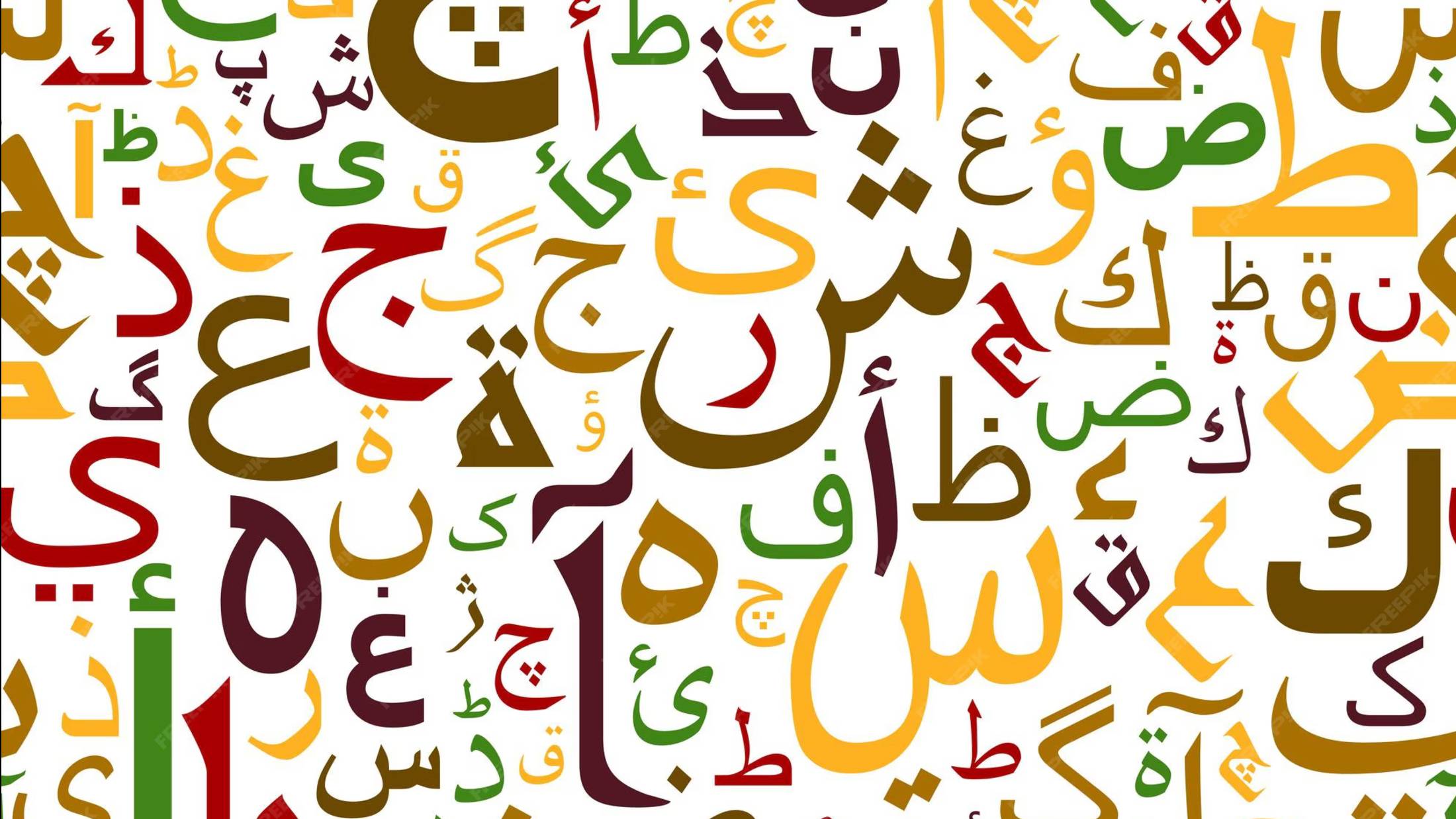 8 урок, арабский язык