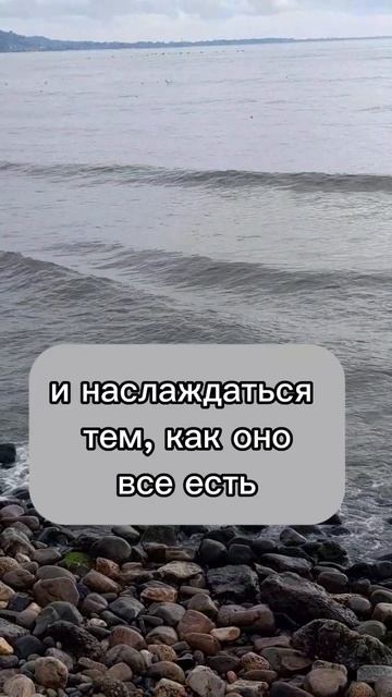 Будьте счастливы