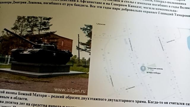 Развлечения вокруг озера Увильды. Челябинская обл.