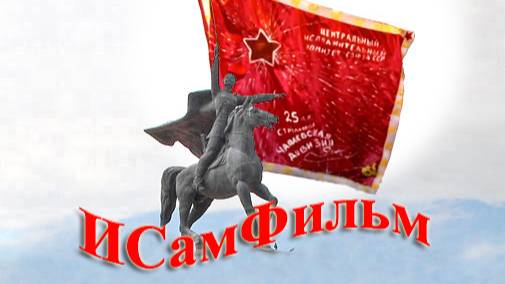 Немецкая деревня