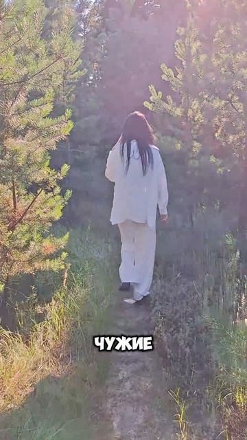 Женская сила - как мы её теряем? #психология #женскаяэнергия #женскаясила