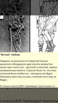 C_Вечная любовь_M