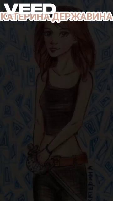 Катерина Державина#Зерцалия#арты