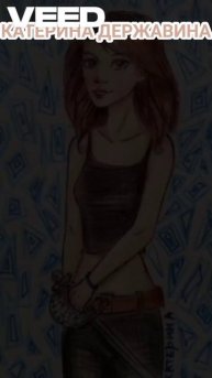 Катерина Державина#Зерцалия#арты