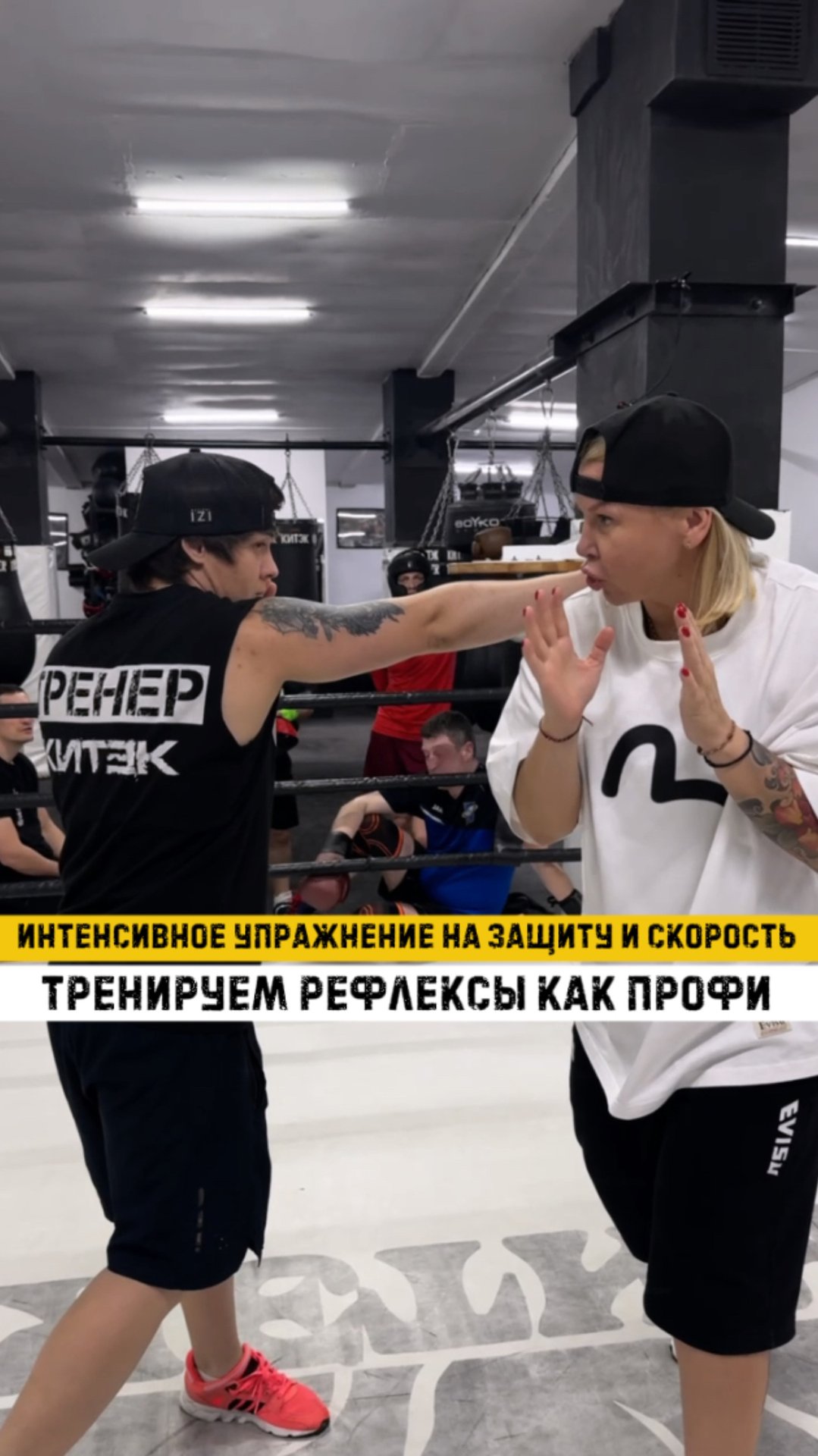 Жду всех желающих в своей группе по боксу! Москва м. Бульвар Рокоссовского, Открытое шоссе 15ст21