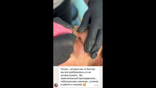 Обучение перманентному макияжу в Новосибирске