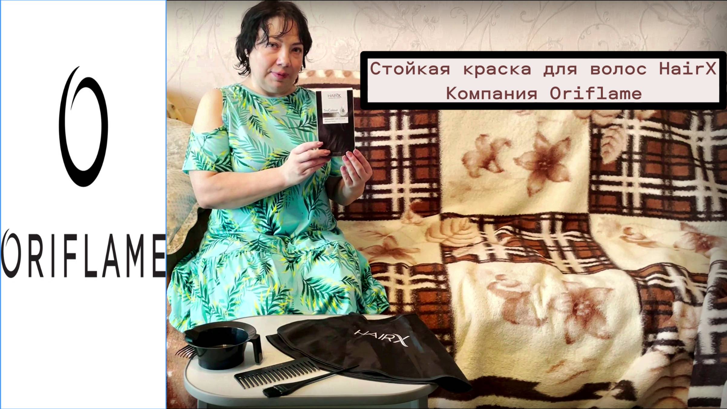 Обзор-честный отзыв.Cтойкая краска для волос HairX.