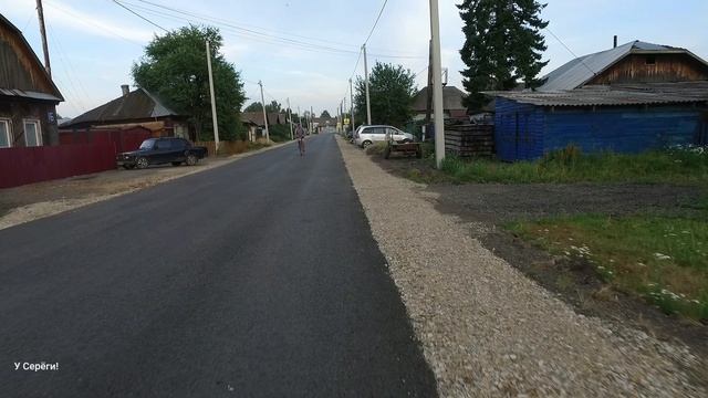 Яя (ул.Смирнова)