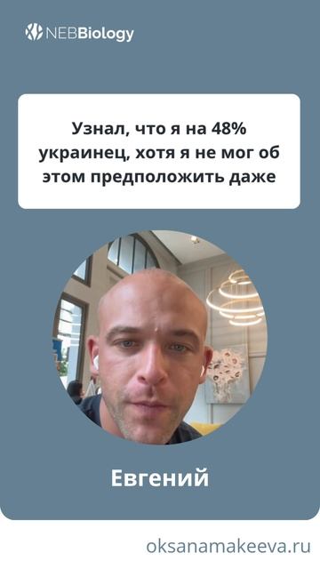 Что можно узнать по генетическому анализу? | Расшифровка генетического кода | Оксана Макеева